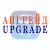 �������� ������� (UPGRADE) � ��� !